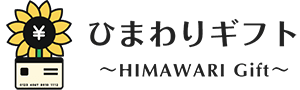 ひまわりギフトのロゴ・スマホ用